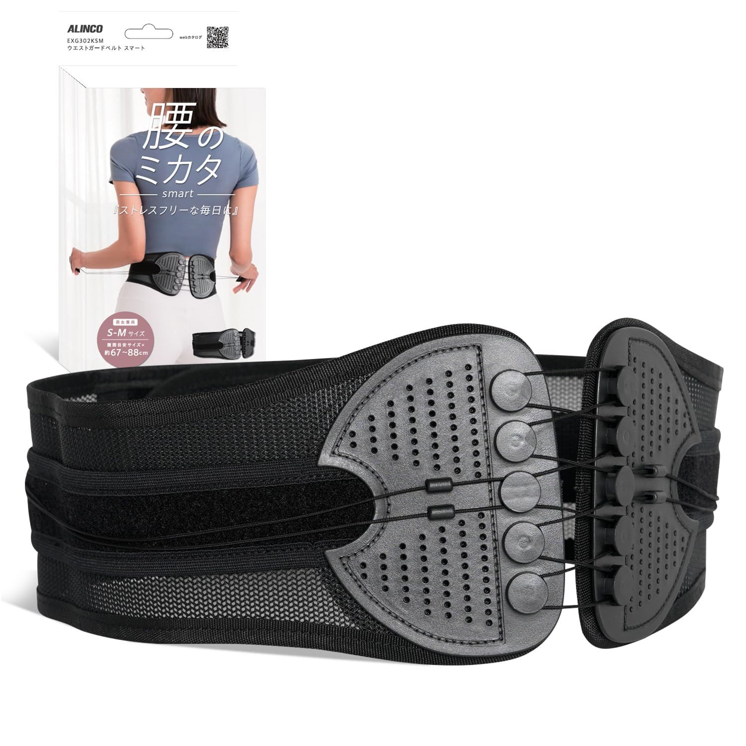 新品 アルインコ(ALINCO) 腰 サポーター S-M 腰痛ベルト コルセット 薄型 服に響きにくい 滑り止め メッシュ コンパクト 簡単装着 男女兼用 骨盤 姿勢 固定 スポーツ 家事 育児 日常生活 EXG302KSM