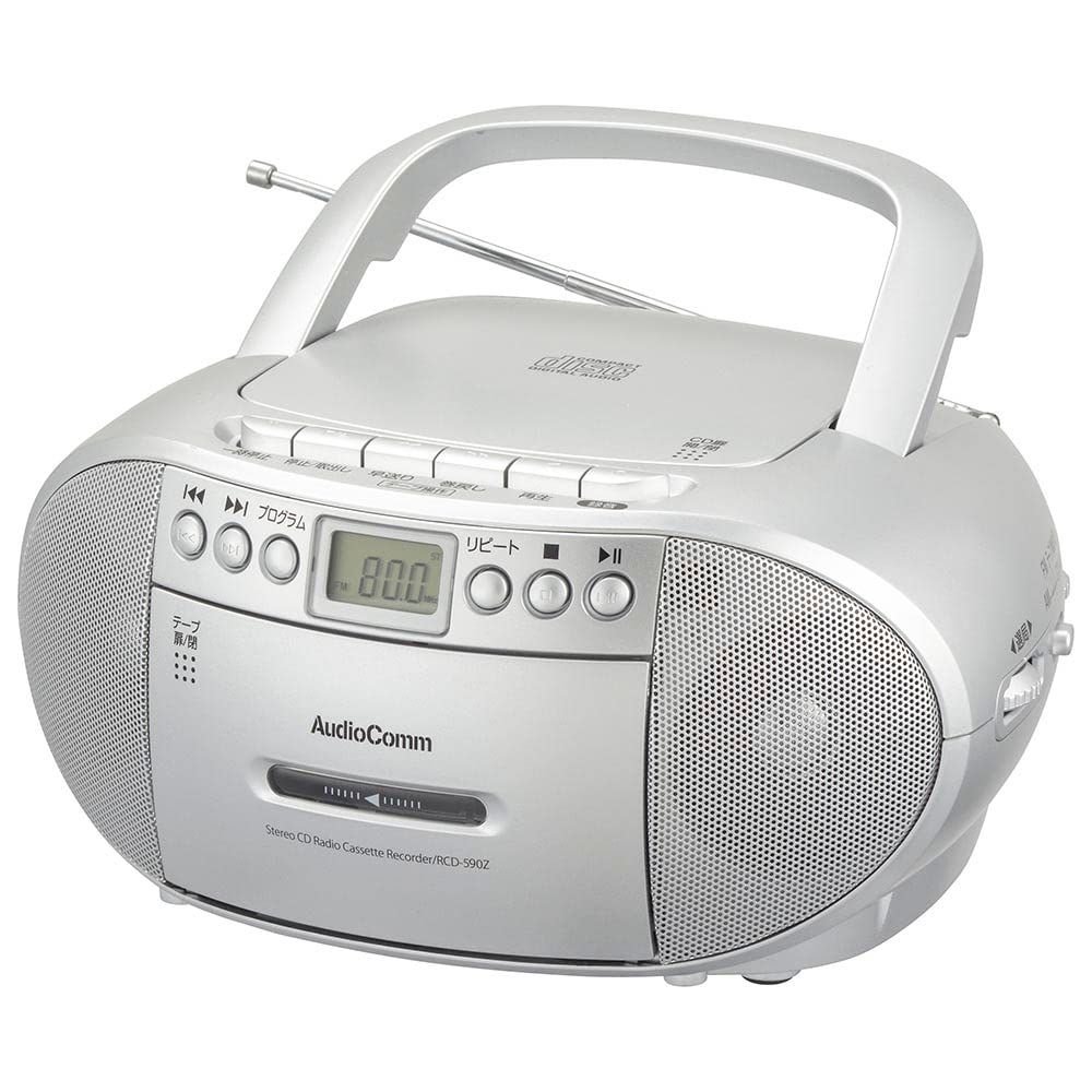 新品 オーム電機AudioComm CDラジカセ CDラジオ CDプレーヤー カセットレコーダー ポータブル カセットテープ再生/録音 コンセント 電池式 語学学習 英検 TOEIC リスニング ヒアリング対策 幼児教育 ダンス ラジオ体操 シルバー RCD-