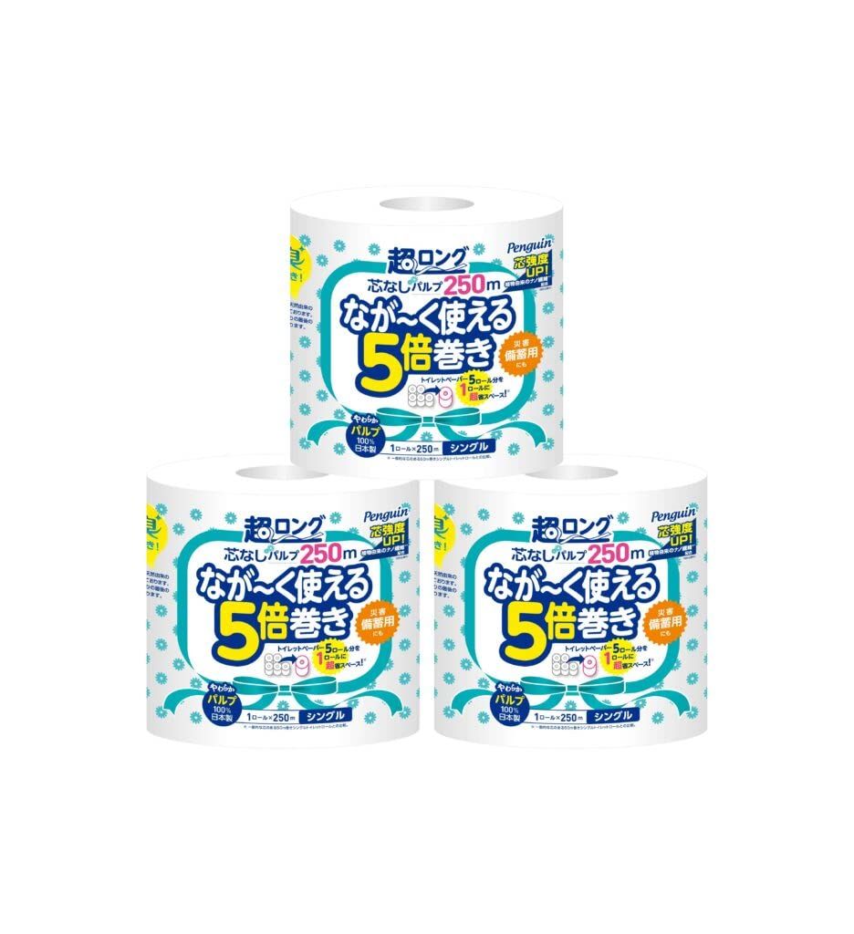 新品 【ケース品】丸富製紙 トイレットペーパー 640388 ペンギン 芯なし 超ロング パルプ 250m シュリンク シングル 1ロール×32入