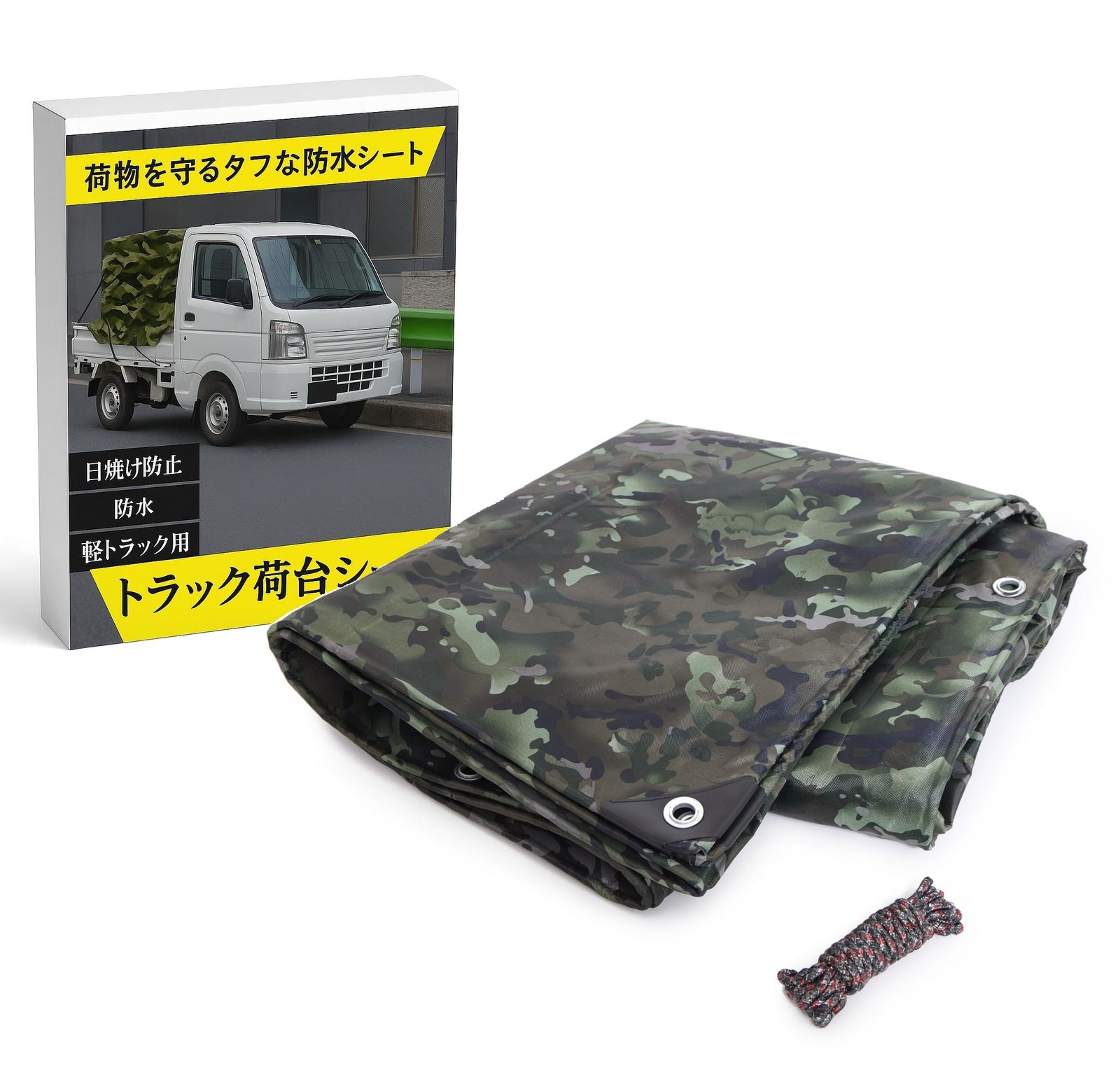 MINORITY DESIGN 軽トラック 荷台シート 荷台 トラック カバー 迷彩 2m 