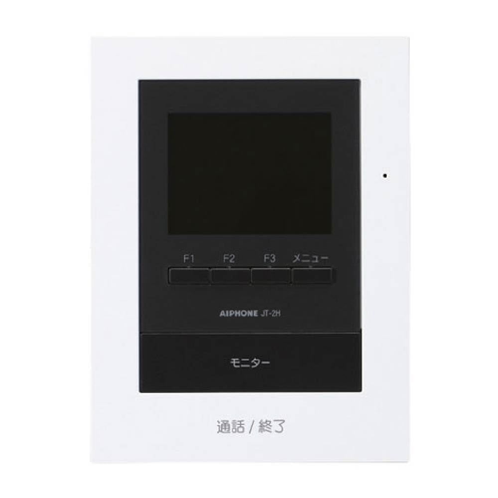 新品 アイホン ハンズフリーテレビドアホン モニター付子機 135×22×180mm JT-2H-T
