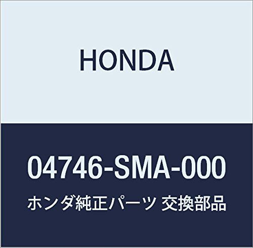 新品 HONDA (ホンダ) 純正部品 ステーセツト L.テールゲートオープン ストリーム 品番04746-SMA-000