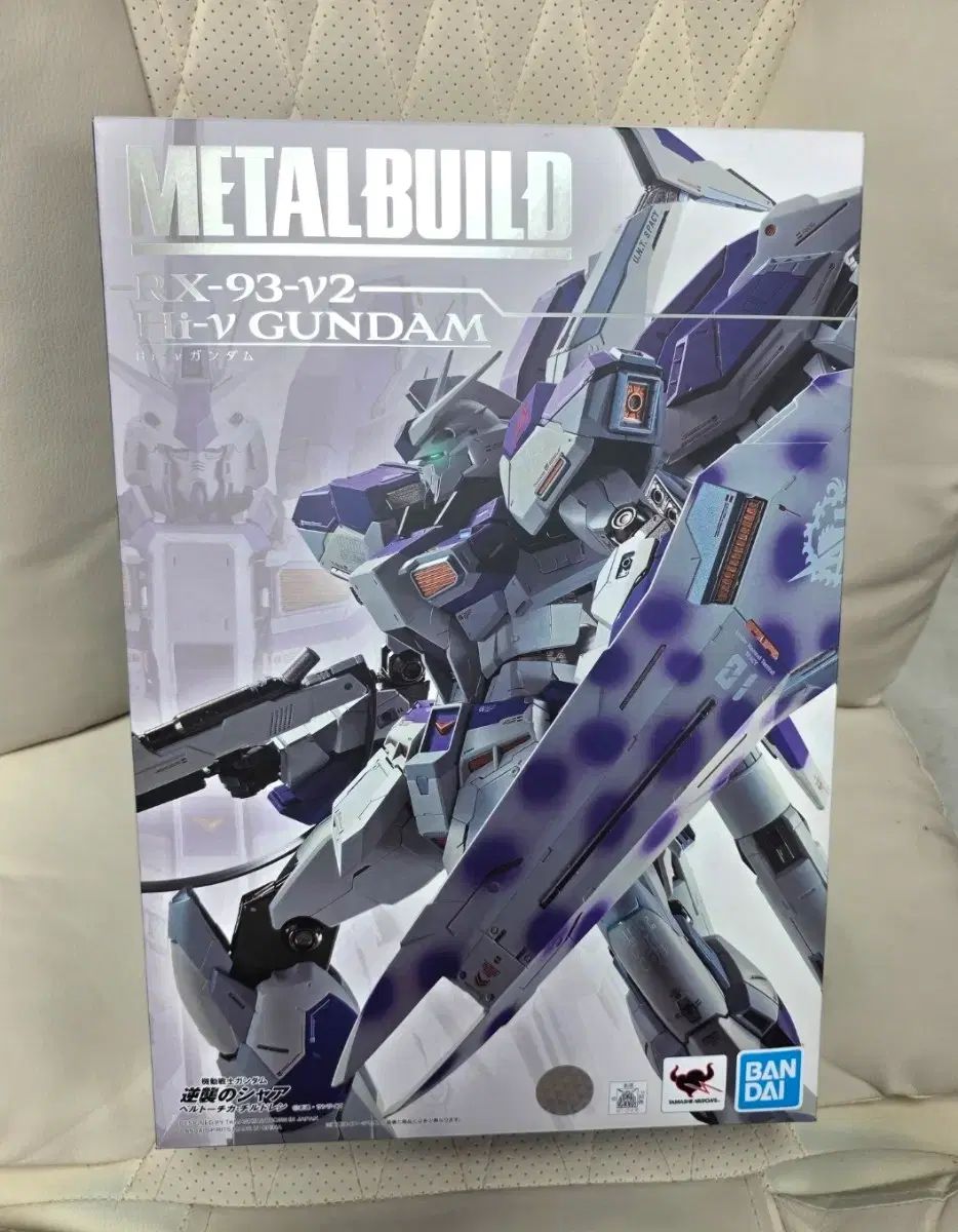 バンダイ METAL BUILD HI-ν(ハイニュー)ガンダム 開封品 未展示品 出品