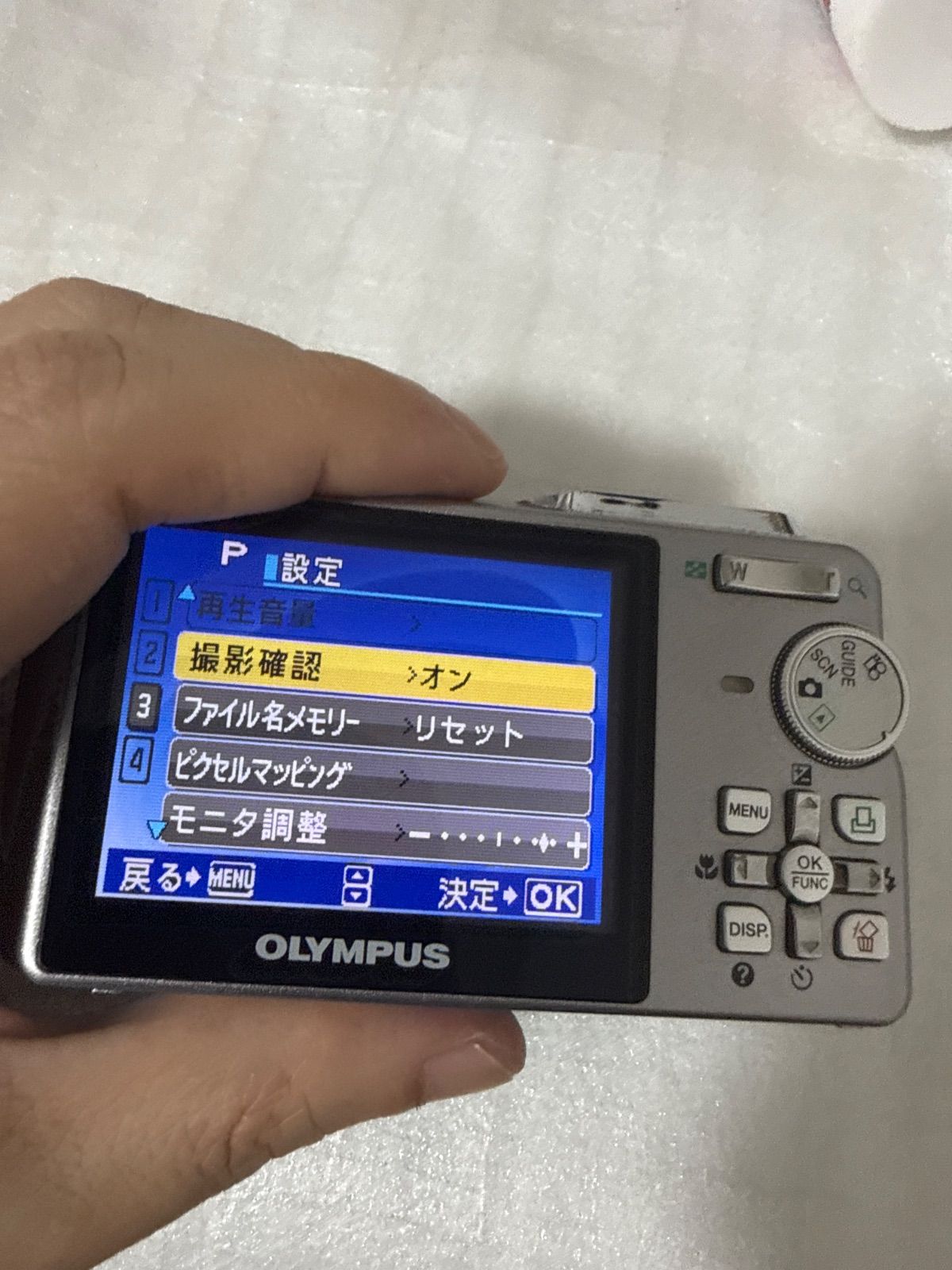 ❗️動作良好❗️デジカメ 本体 OLYMPUS μ750 - メルカリ ❗️動作良好❗️デジカメ 本体 OLYMPUS μ750 - メルカリ