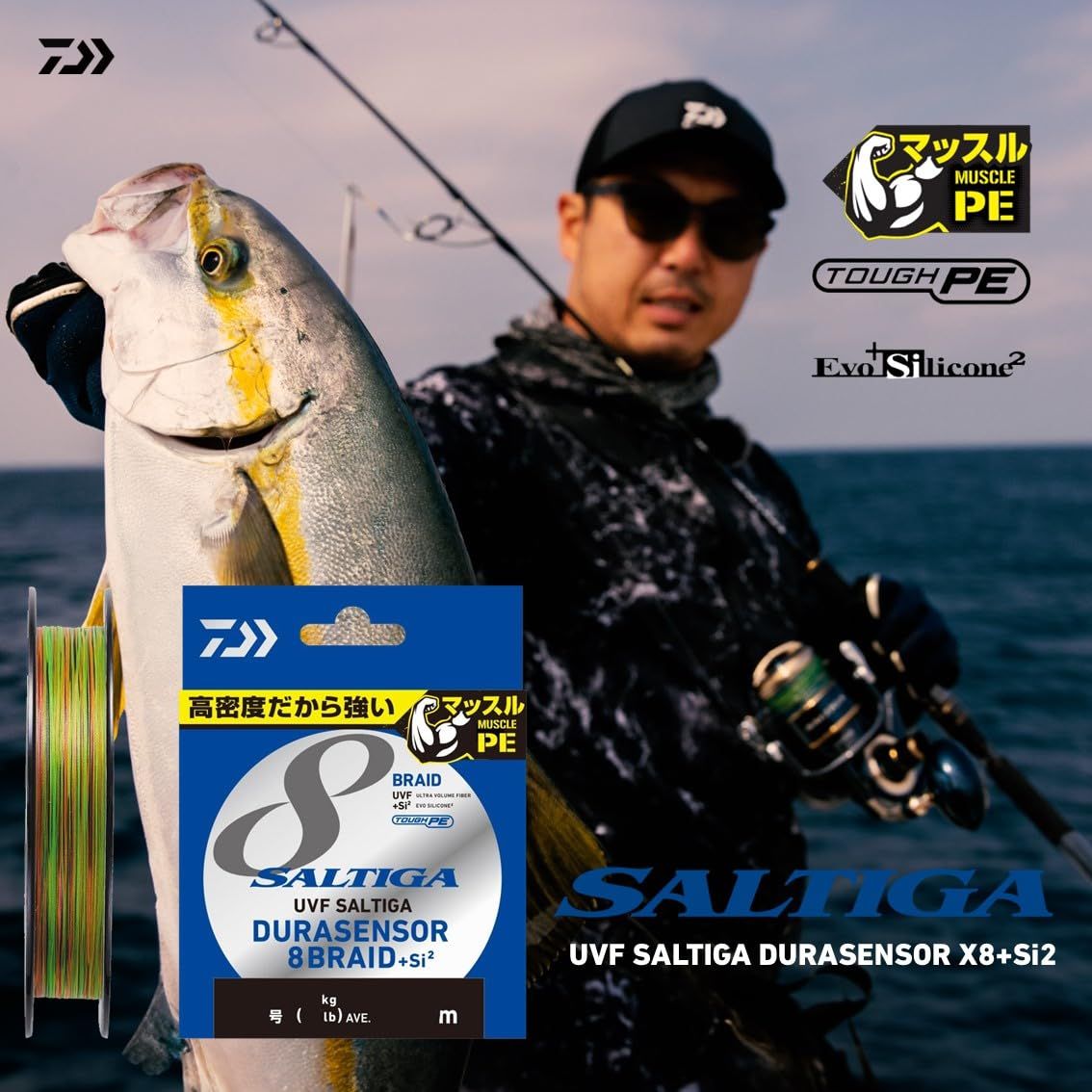 新品 ダイワ(DAIWA) PEライン UVFソルティガデュラセンサーX8+Si2 5号 400m マルチカラー