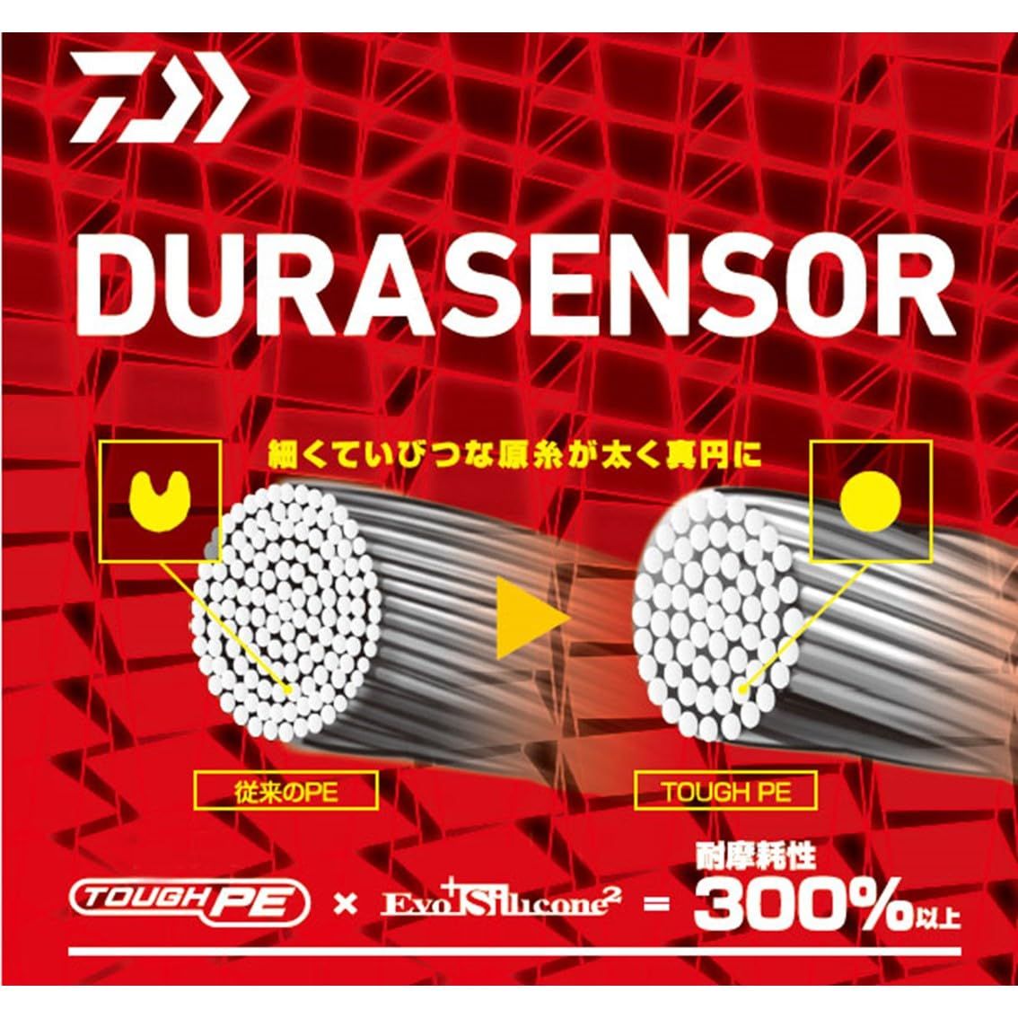 新品 ダイワ(DAIWA) PEライン UVFソルティガデュラセンサーX8+Si2 5号 400m マルチカラー