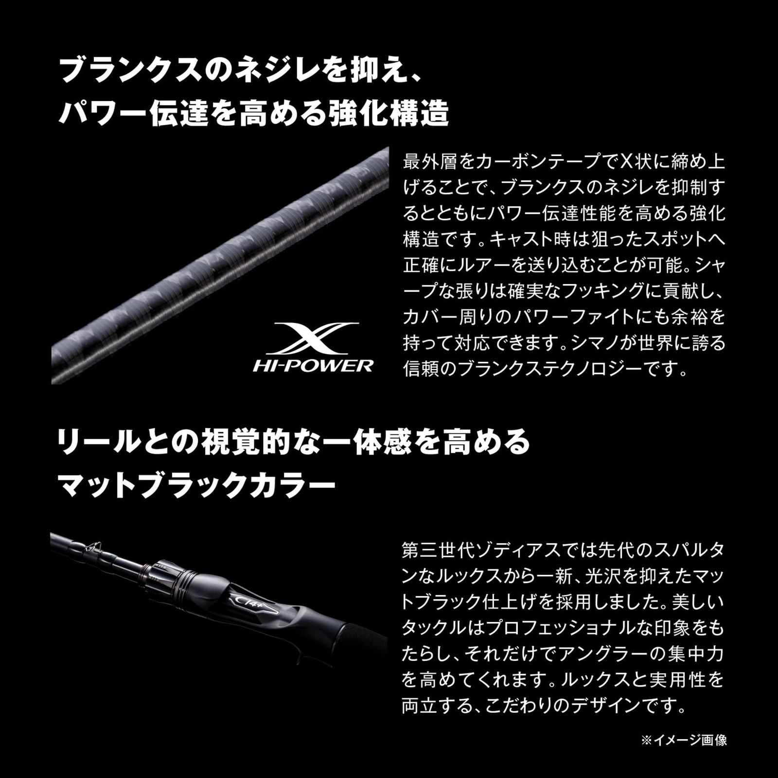 新品 シマノ(SHIMANO) バスロッド 26ゾディアス 166ML-2 - メルカリ