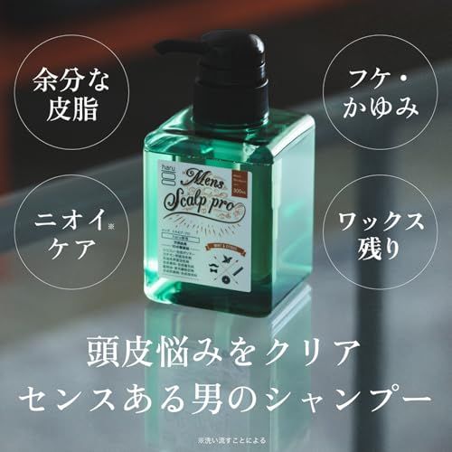 【より】haru メンズ スカルプ・プロ 300ml 新品】haru(ハル) メンズスカルプ・プロ 300ml（約3ヶ月分） 単品 男性