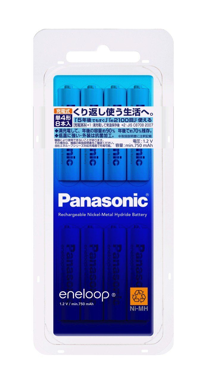 新品 Panasonic eneloop 単4形 8本パック(スタンダードモデル) BK-4MCC/8