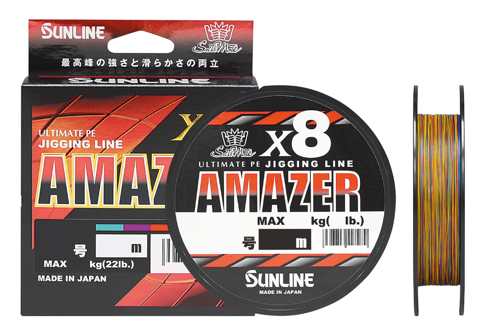 新品 サンライン(SUNLINE) ソルティメイト アメイザー×8 (Amazer) マルチ 200m 0.6号