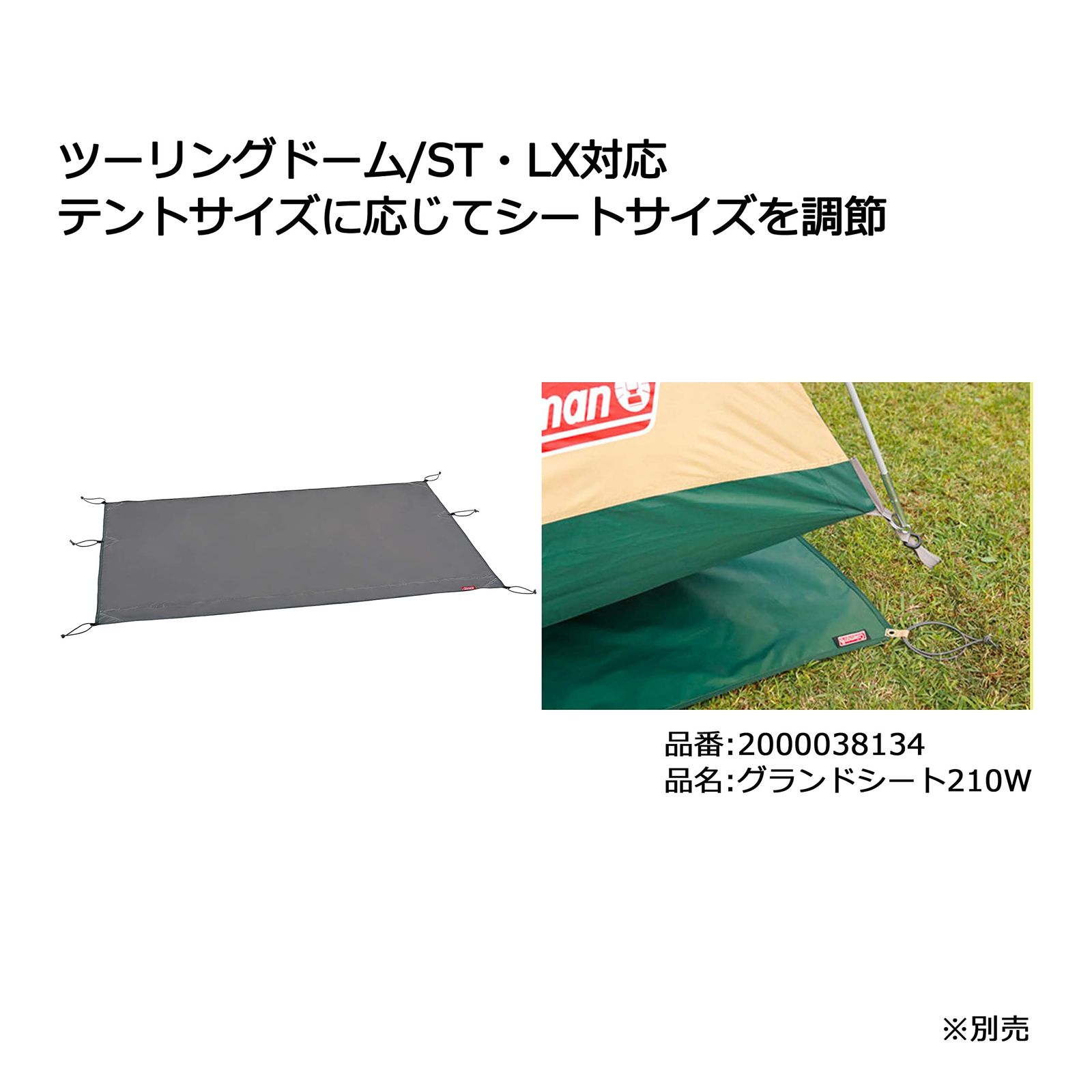 新品 Coleman(コールマン) テント ツーリングドーム ST 1~2人用 キャンプ アウトドア フェス 収納 コンパクト 簡単設営 カンガルーテント ソロキャンプ