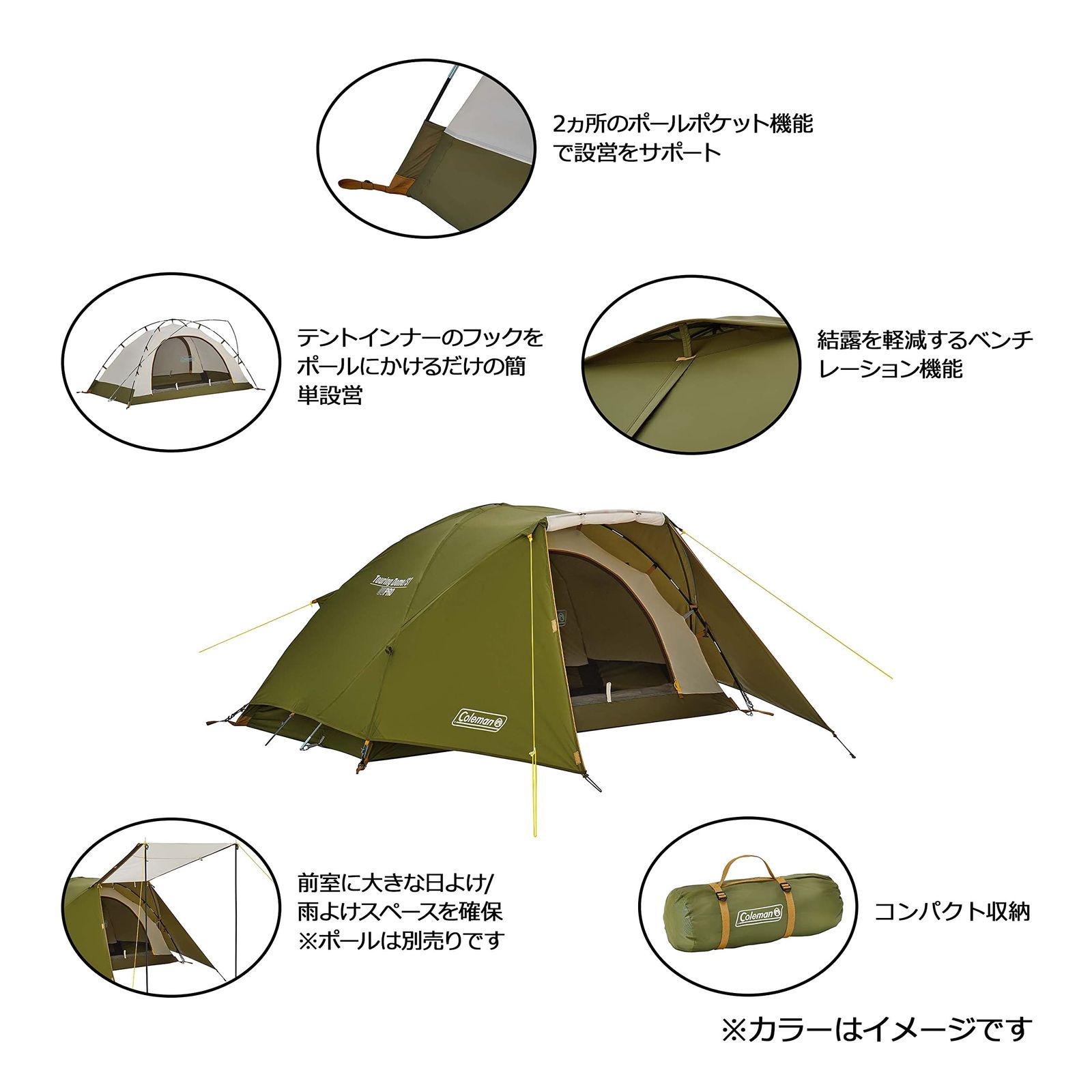 新品 Coleman(コールマン) テント ツーリングドーム ST 1~2人用 キャンプ アウトドア フェス 収納 コンパクト 簡単設営 カンガルーテント ソロキャンプ