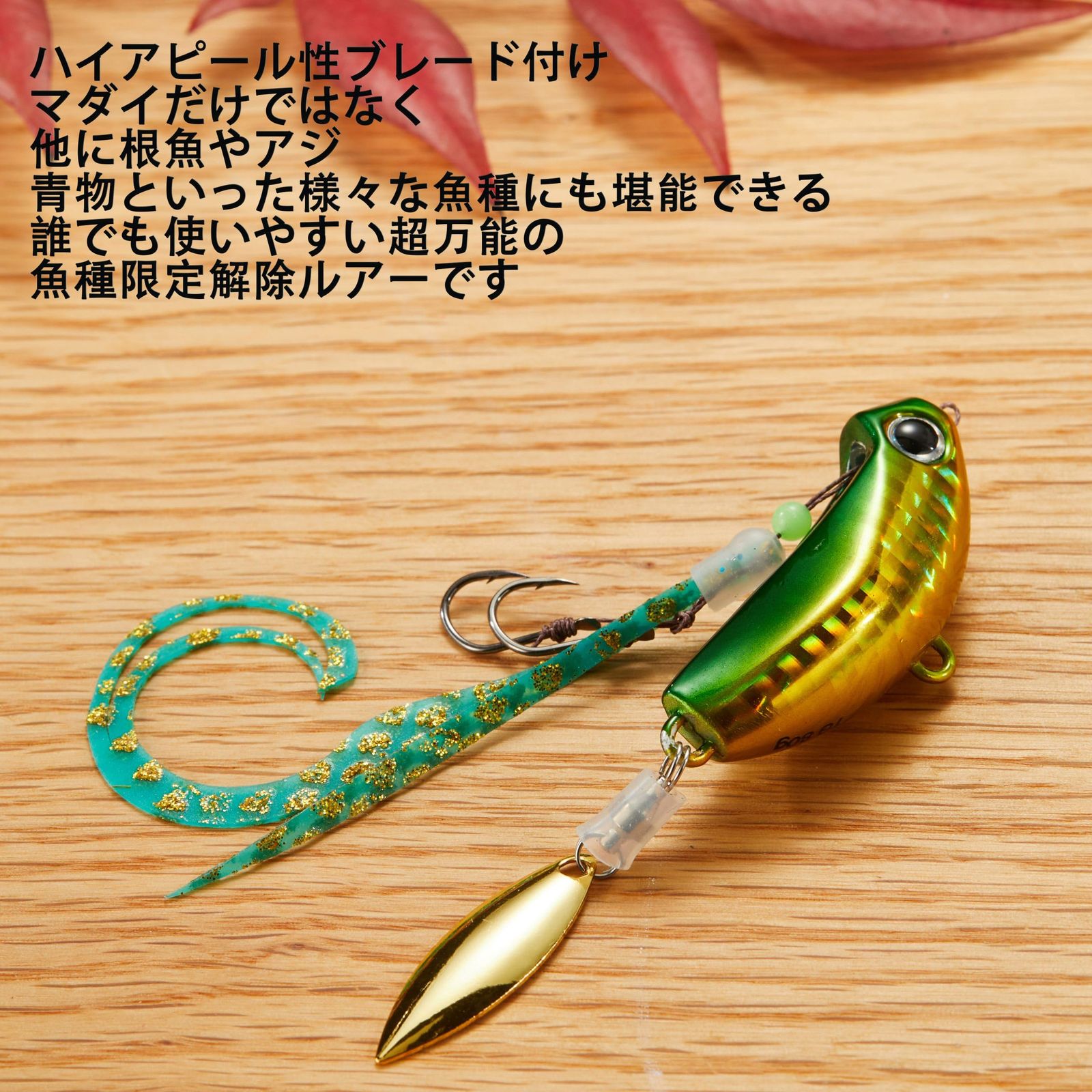SEAFUN タイラバ タングステン タイラバ TG 60g 80g 100g 鯛ラバ