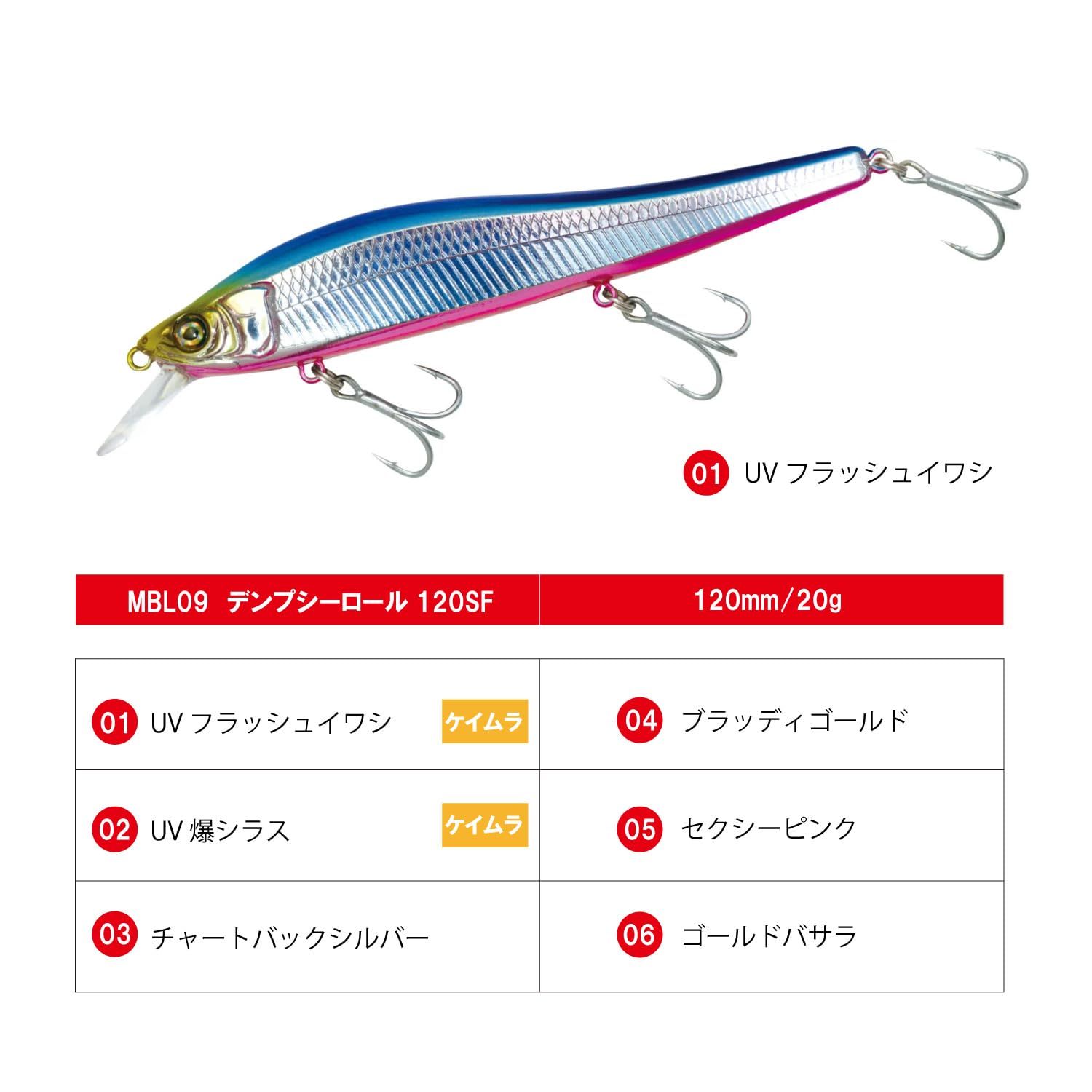 マグバイト（MAGBITE） MBL09 デンプシーロール