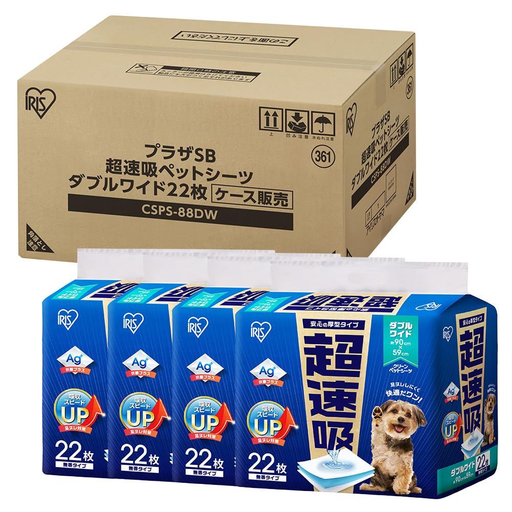 アイリスオーヤマ ペットシーツ 厚型 超速吸 抗菌+ ダブルワイド 【88枚入り】 CSPS-88DWY 76253cdc
