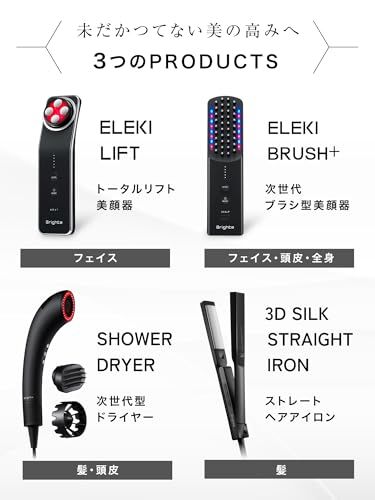 Brighte(ブライト) ELEKI LIFT (美顔器/EMS/フェイスケア/リフトアップ