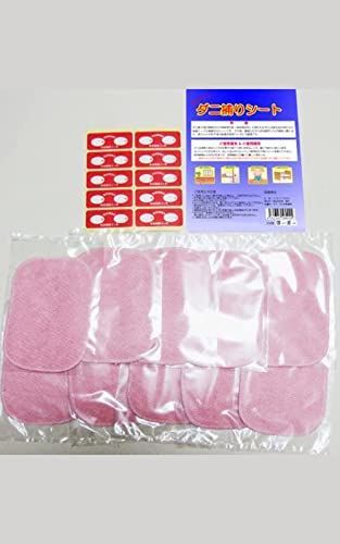 10枚セット（5枚ｘ２個） L サイズ(20×15cm) 日本アトピー協会推薦品T1602700A送料無料 be88e41f