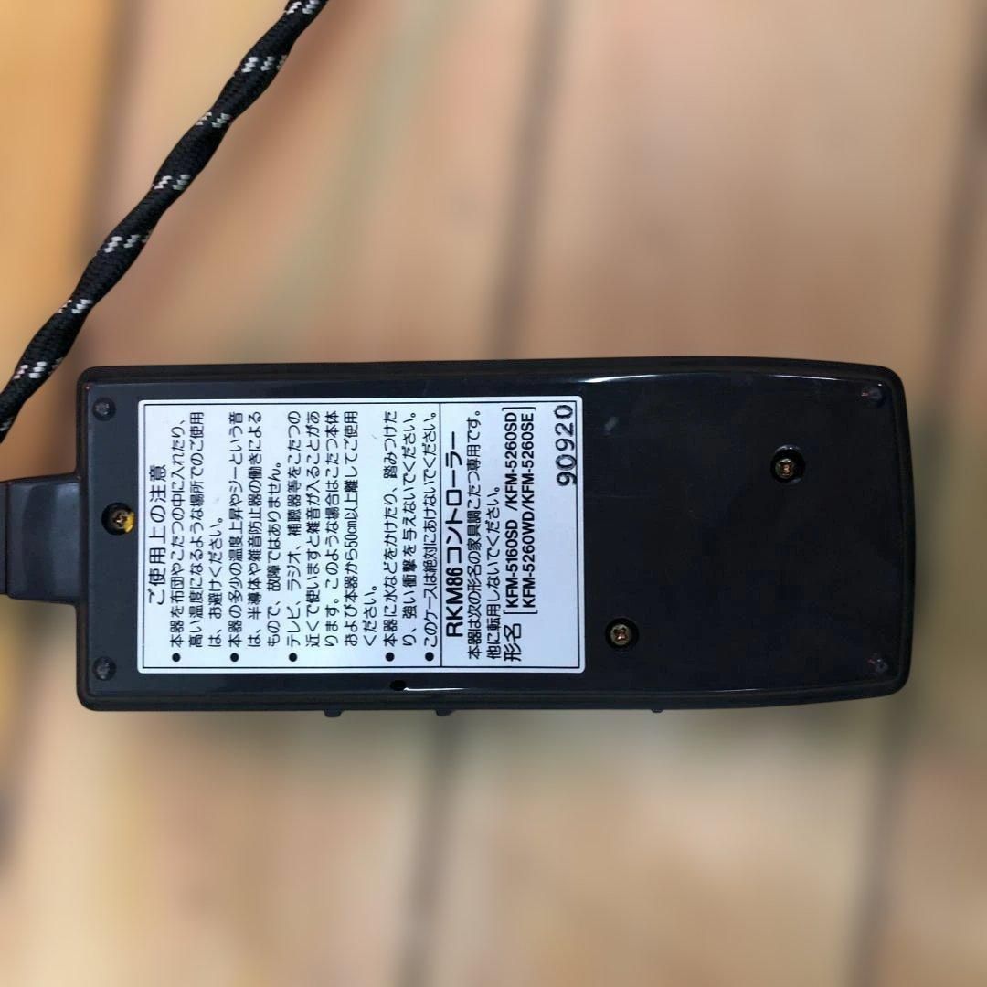 日立 家具調こたつ KFM-5260SE 長方形 ブラック系 動作確認済