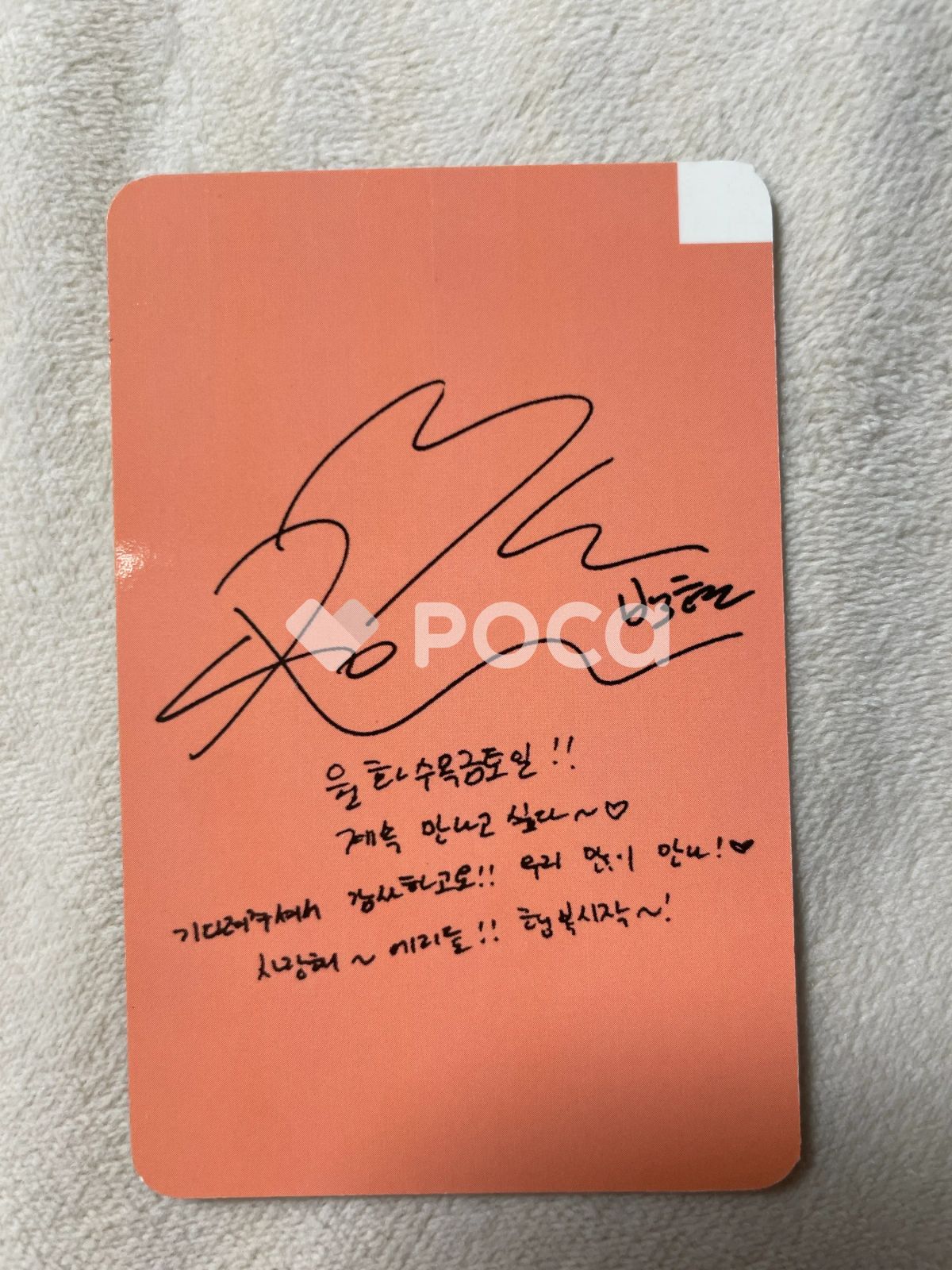 SuperM SMTOWN MUSEUM 入場カード ID ベッキョン SuperM - SuperM ベッキョン カードの通販 by まえはる's shop