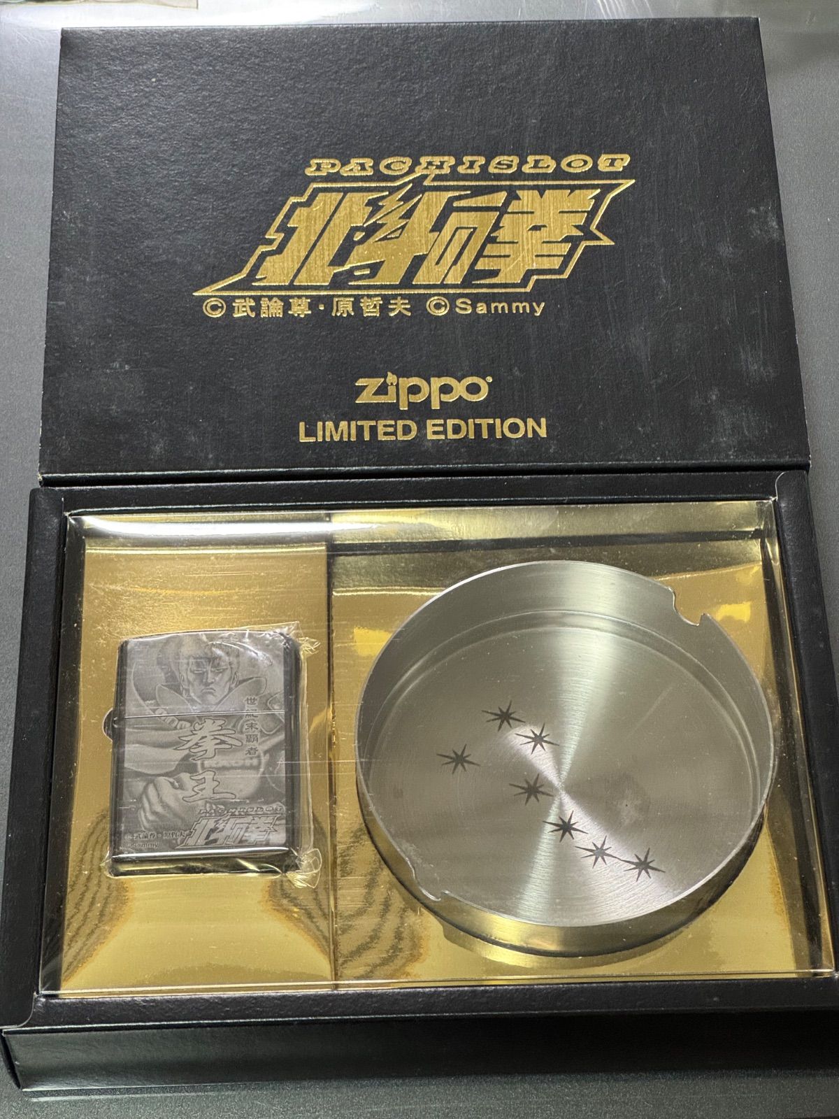 zippo 北斗の拳 世紀末覇者 拳王 ラオウ 限定品 前面デザイン 特殊加工品 年代物 2003年製 BLACK ブラック デットストック シリアルナンバー NO.0892 専用ケース 保証書 灰皿