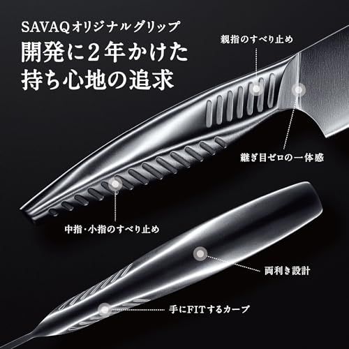 ☆新品☆【プロ料理人が監修】 SAVAQ正規品 手放せない理由がある 三徳