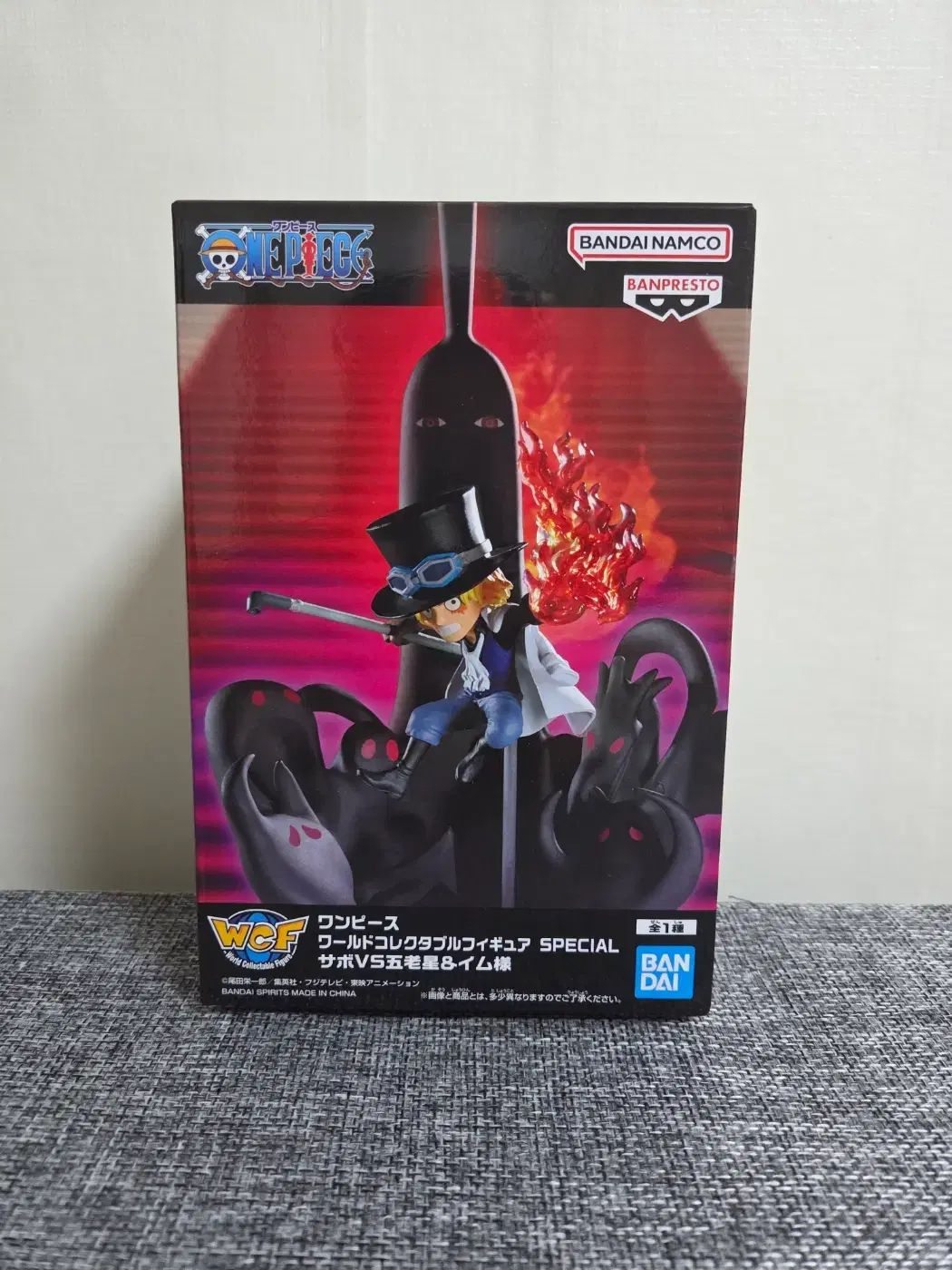 ワールドコレクタブル WCF ONE PIECE ワールドコレクタブル スペシャル サボvs五老星 出品 / 未開封 新品