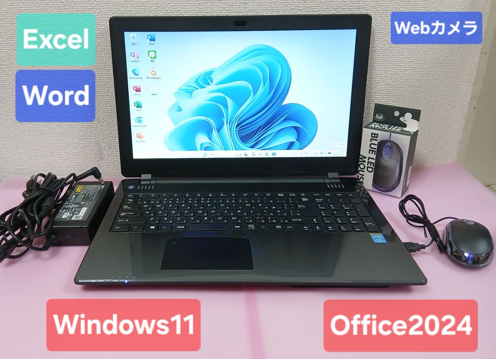 初期設定不要★Diginnos Core i7 4712MQ 2.3GHz 8GB 320GB Windows11 Office2024 エクセル ワード 15.6インチ ノートパソコン★