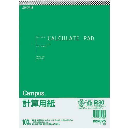 新品 コクヨ 計算用紙 Ｂ５ メ－１２Ｎ×１０冊