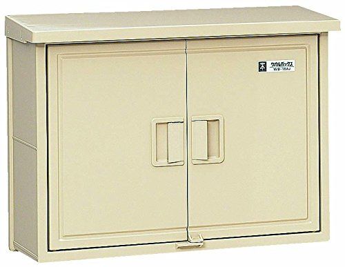 新品 未来工業 プラスチック製防雨ボックス ウオルボックス Aタイプ 屋根付 ヨコ型 423×568×210mm ベージュ 1個 WB-16AJ