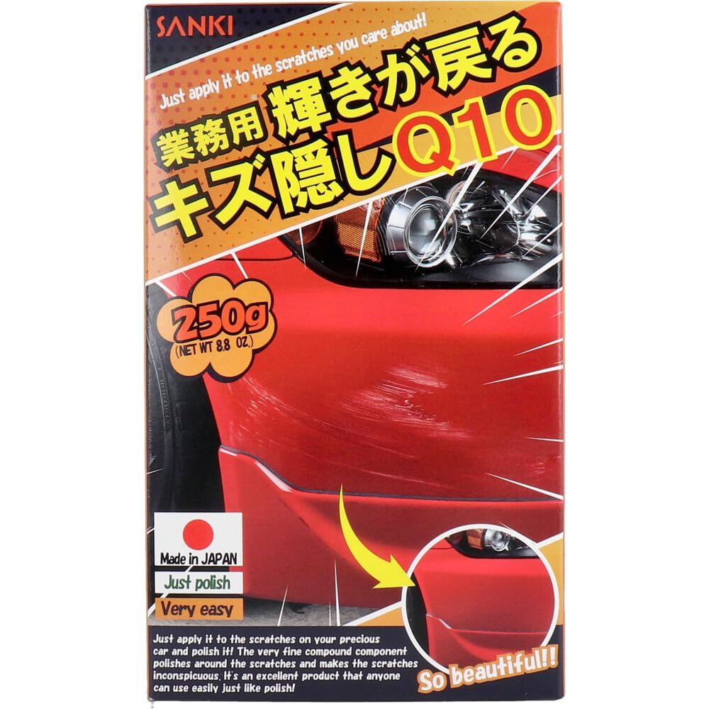 新品 【業務用】輝きが戻る キズ隠しQ10 250g