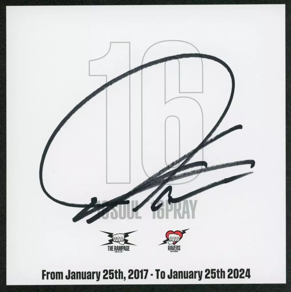 中古】紙製品 川村壱馬(THE RAMPAGE) 直筆サイン色紙 「CD 16SOUL 中古】紙製品 川村壱馬(THE RAMPAGE) 直筆サイン色紙 「CD 16SOUL