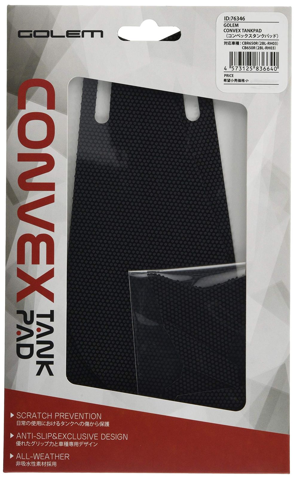 新品 TEOGONIA GOLEM CONVEX TANKPAD CBR650R/CB650R専用(コンベックス タンクパッド)