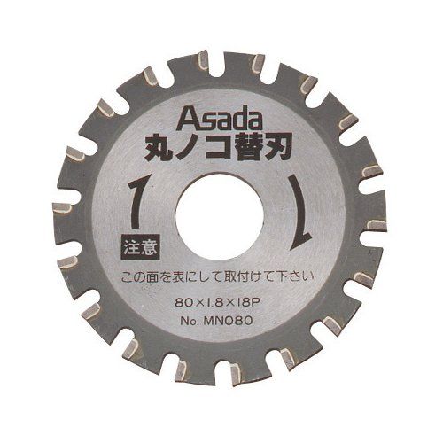 新品 Ａｓａｄａ 丸のこ用替刃 ステンレス管用 MN081