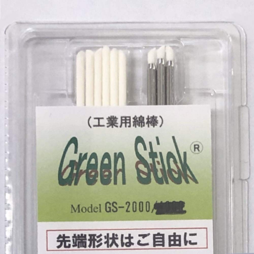 新品 エルメック グリーンスティック工業用綿棒セット(2φ) GS-2000