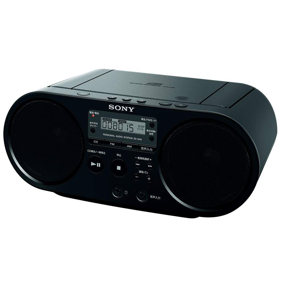 新品 ソニー AUX CDラジオ ZS-S40 : FM/AM/ワイドFM対応 ブラック ZS-S40 B