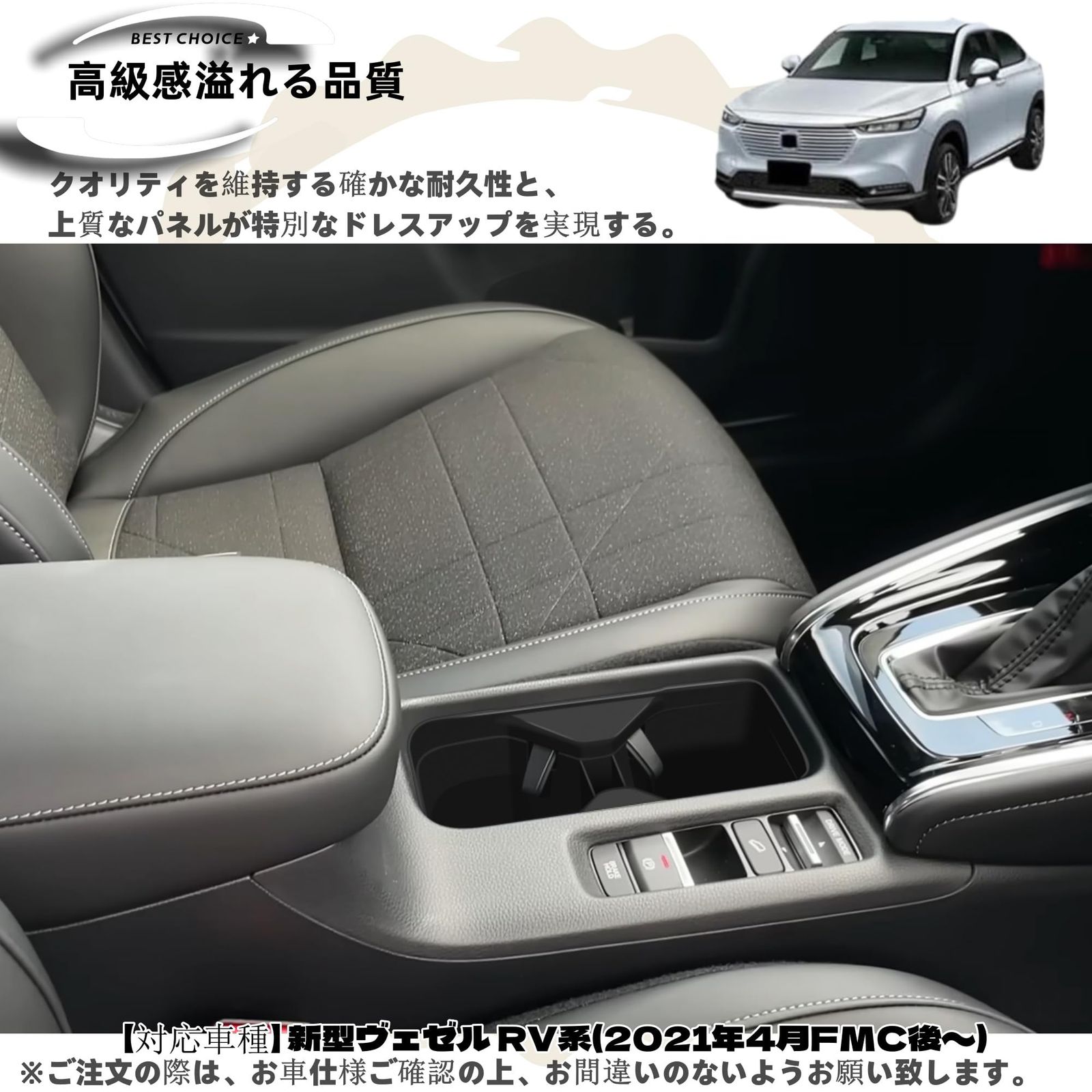 新品 DodoxDIY 新型 ヴェゼル RV系 ヴェゼルrv3 rv4 rv5 rv6 カスタム 