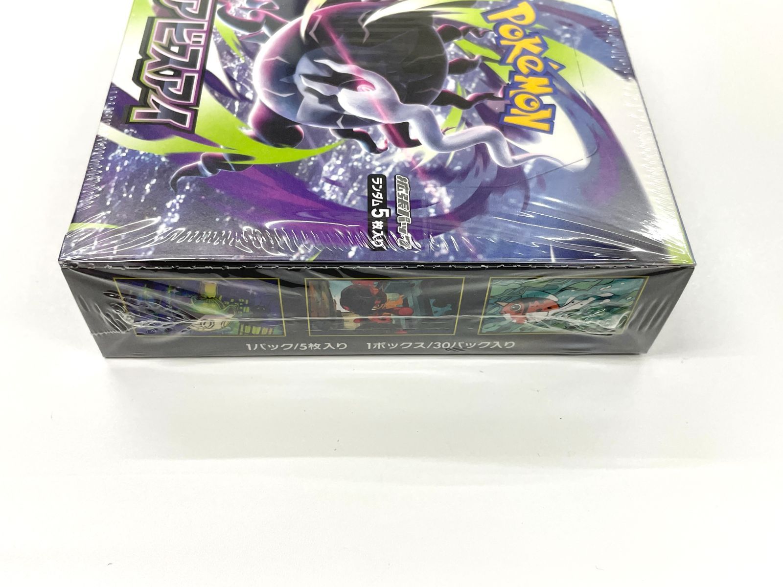 アビスアイ BOX シュリンク付き 新品未使用 ポケモンカード ポケモンカード アビスアイ BOX 未開封品 シュリンク付き - メルカリ
