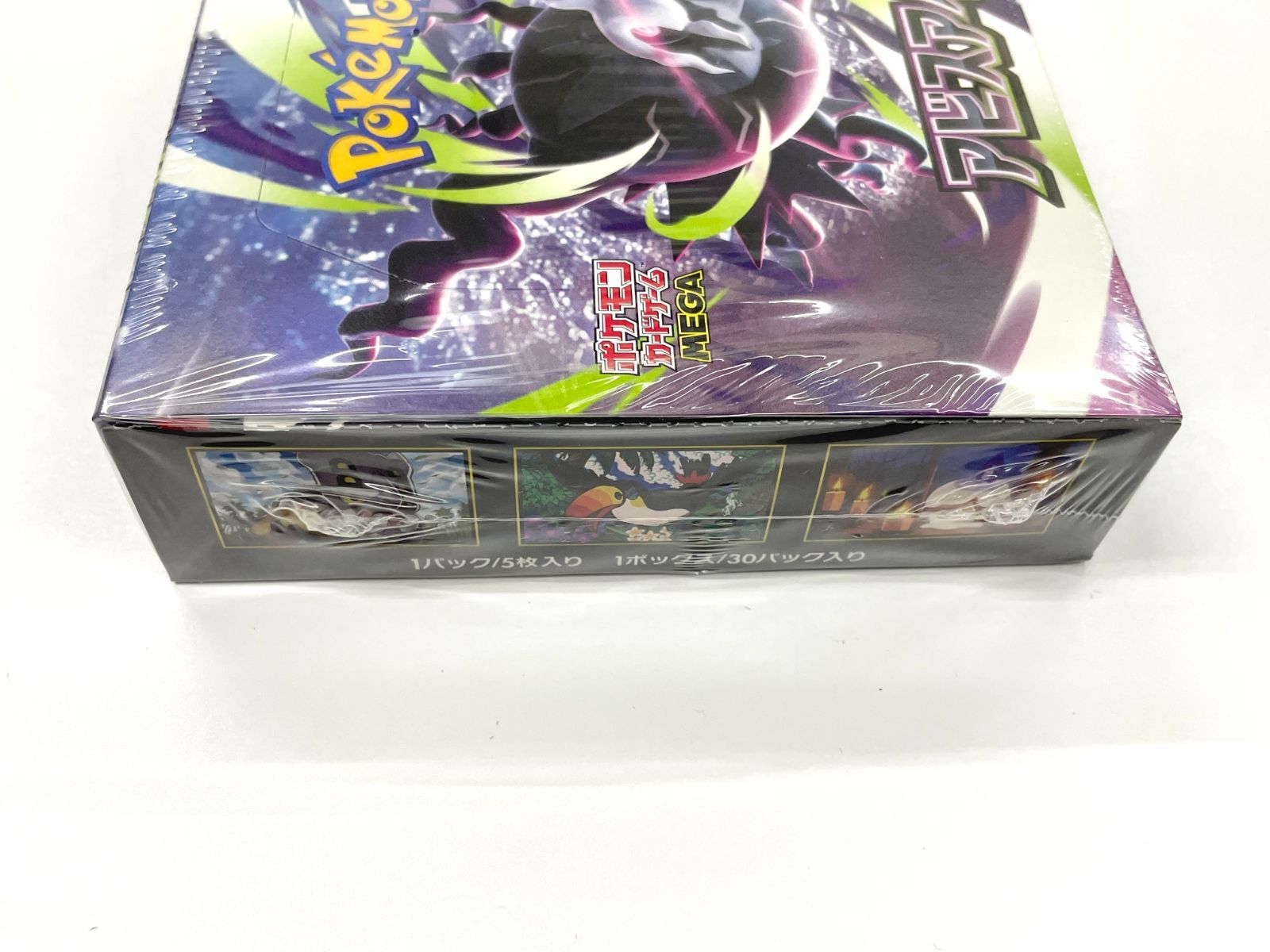 シュリンク付き】 ポケモンカード アビスアイ BOX 未開封品 - メルカリ