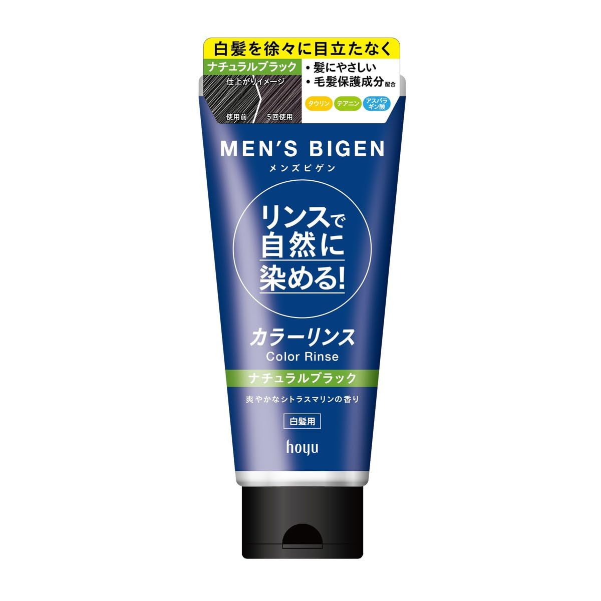 新品 メンズビゲン　カラーリンス　ナチュラルブラック × 10個セット