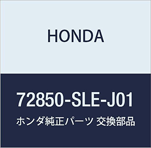 新品 HONDA (ホンダ) 純正部品 ウエザーストリツプ L 品番72850-SLE-J01
