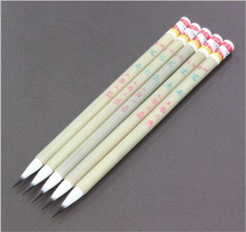 新品 【5本セット】 弘梅堂 双料写巻 上海工芸 火炬牌 中国筆（唐筆）