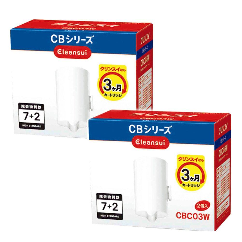新品 2個セット 三菱ケミカル・クリンスイ CBシリーズ用交換カートリッジ ハイスタンダード除去物質7+2(2個入) CBC03W 計4個