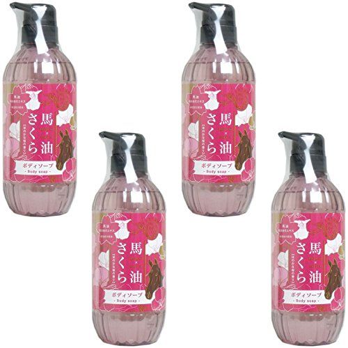 新品 【まとめ買い】馬油さくら ボディソープ ほのかな桜の香り 500mL【×4個】
