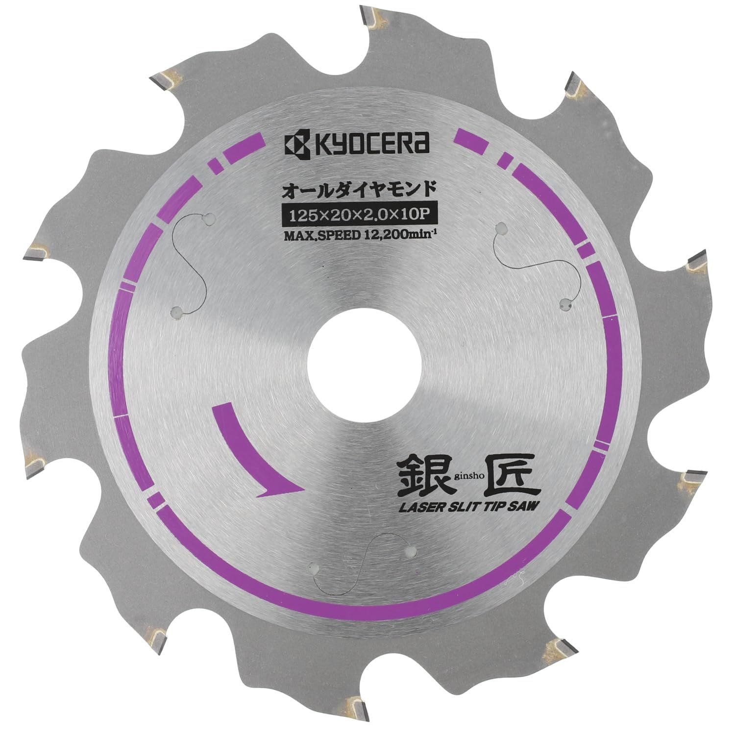 新品 京セラ(Kyocera) 旧リョービ 銀匠 オールダイヤチップソー 125×2.0×1.5×10P 4912003