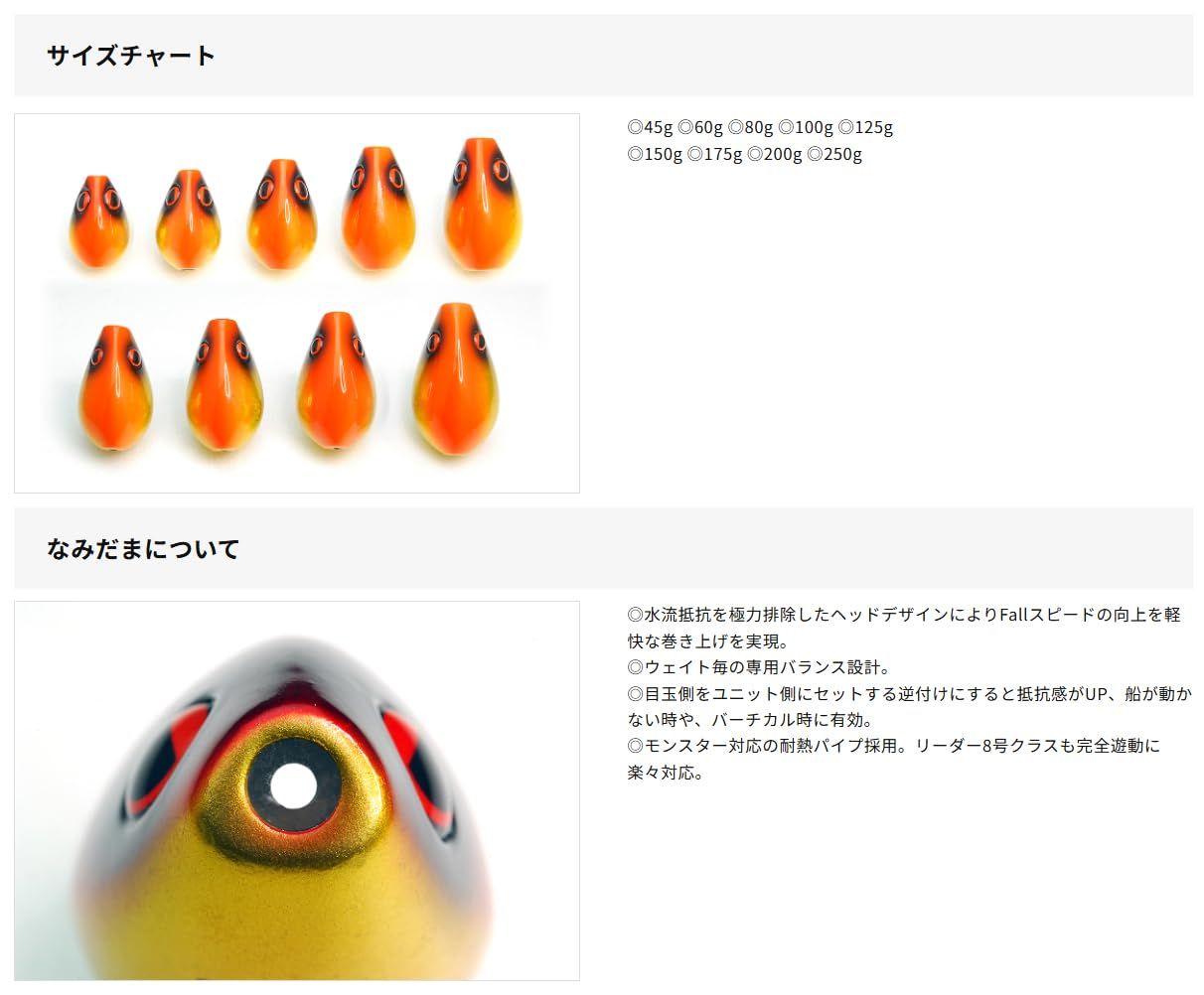 ライズジャパン(RISE JAPAN) なみだま 200g ND02 アカクロ - メルカリ