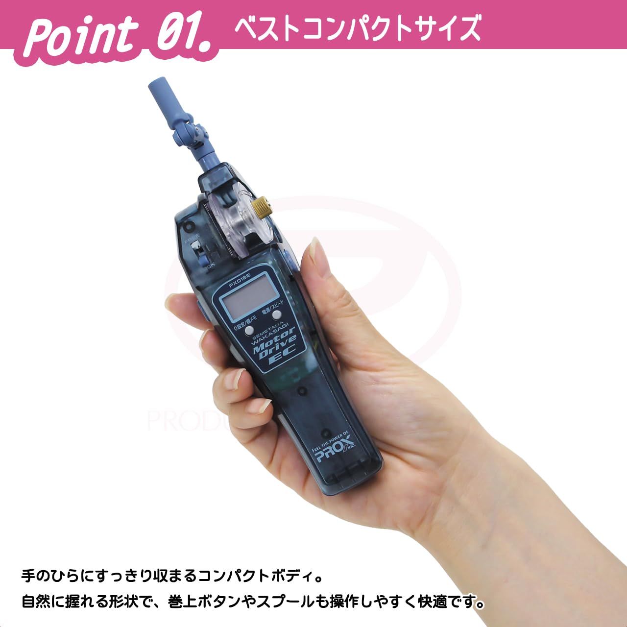 プロックス(PROX) 攻棚ワカサギモータードライブEC アイスナイトブルー
