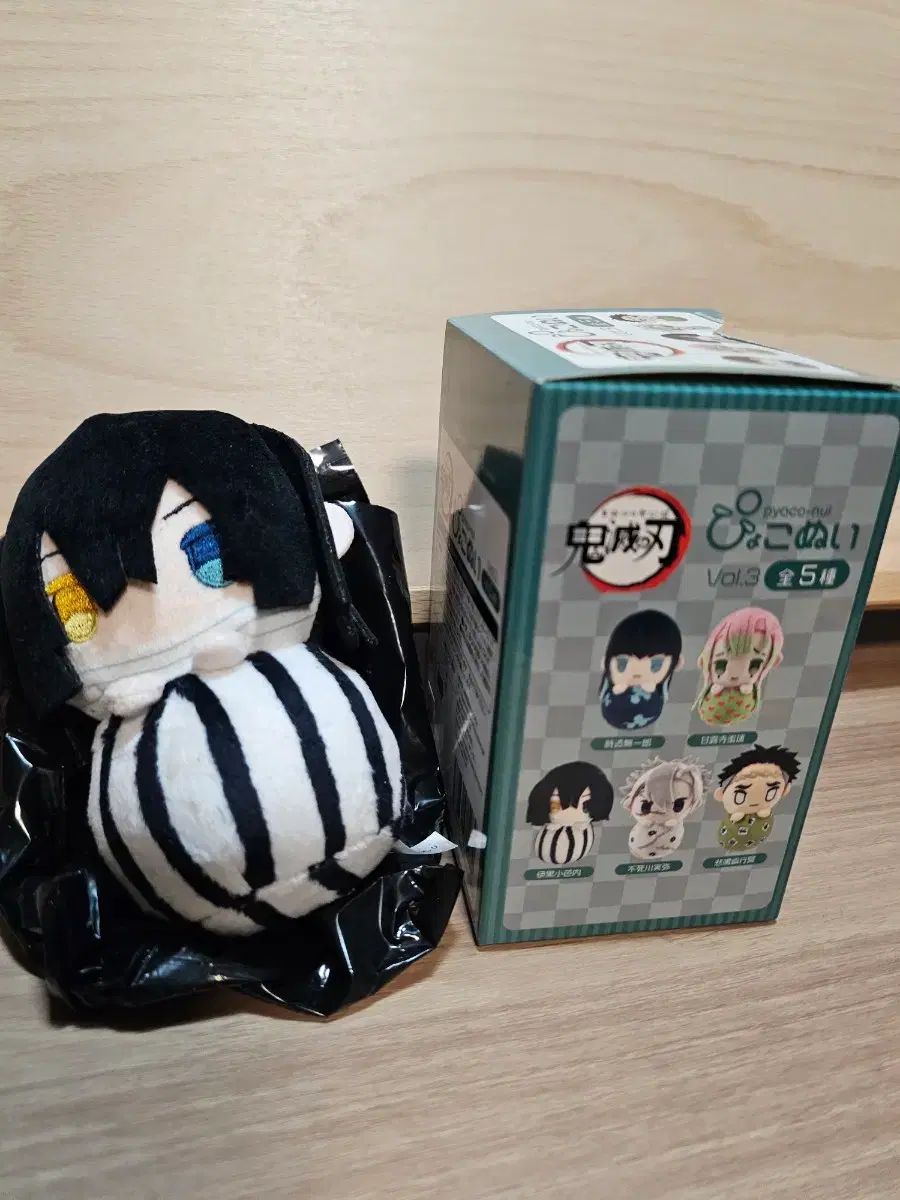【韓国ぬい】　伊黒小芭内 鬼滅 伊黒 小芭内 ぬい - メルカリ
