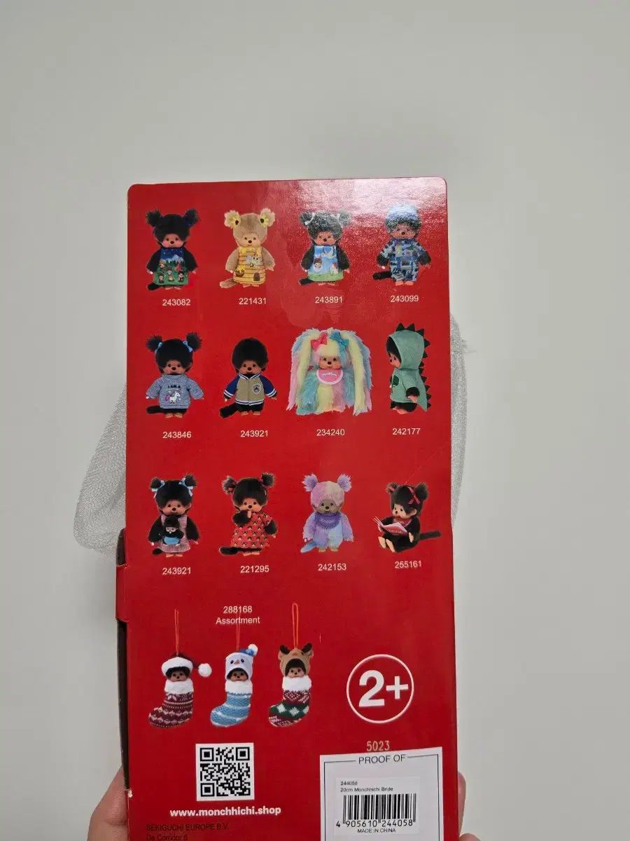 モンチッチ ウェディング ぬいぐるみ : MONCHHICHI セキグチ 