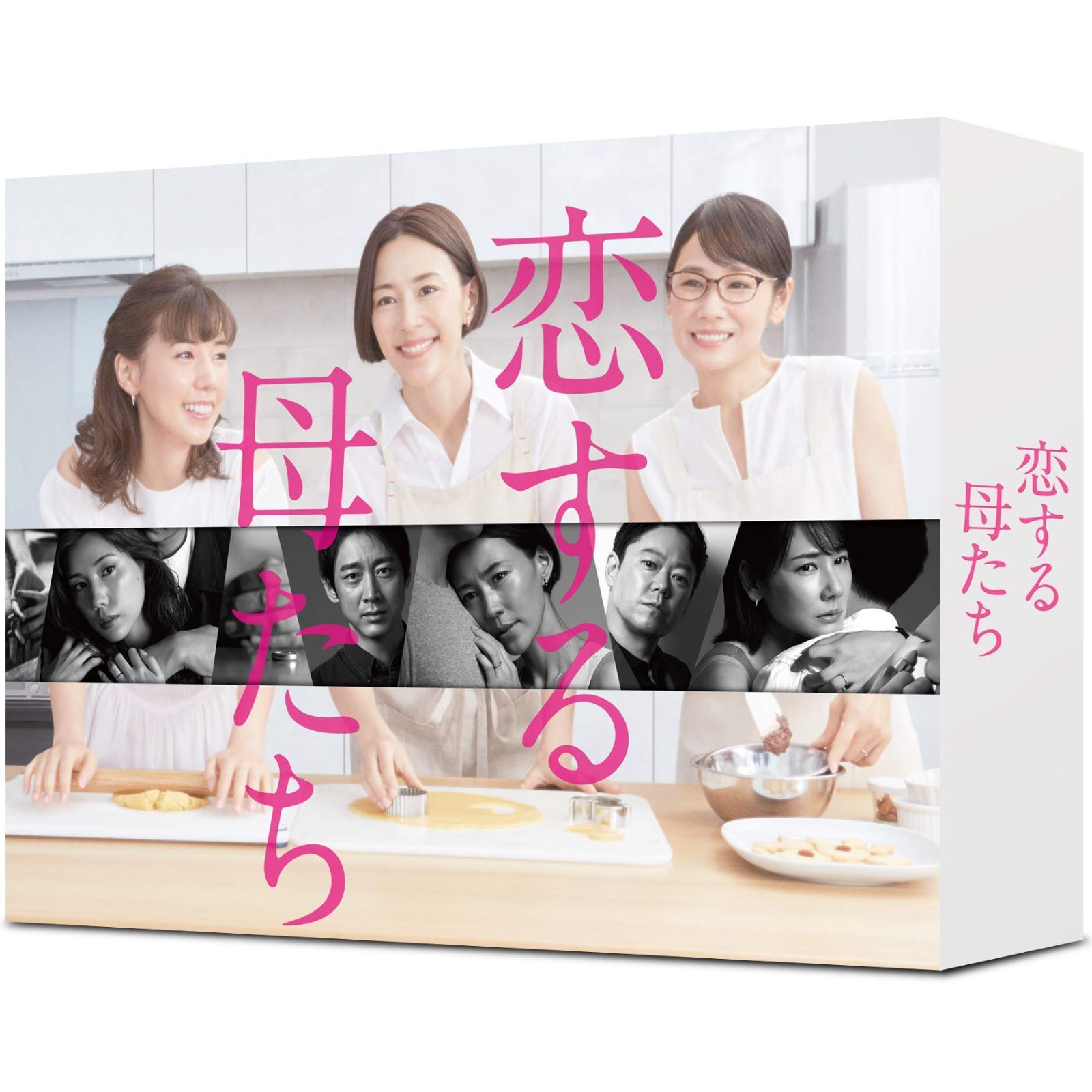 恋する母たち -ディレクターズカット版- DVD-BOX 木村佳乃,吉田 羊,仲 里依紗[DVD](中古)
