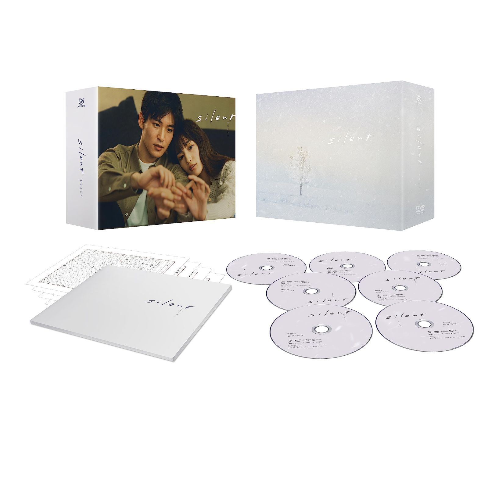 silent -ディレクターズカット版- DVD-BOX [DVD] 川口春奈,目黒 蓮,鈴鹿央士(中古)